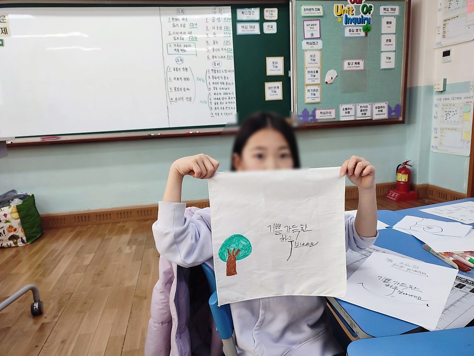 대구현풍초등학교 이미지