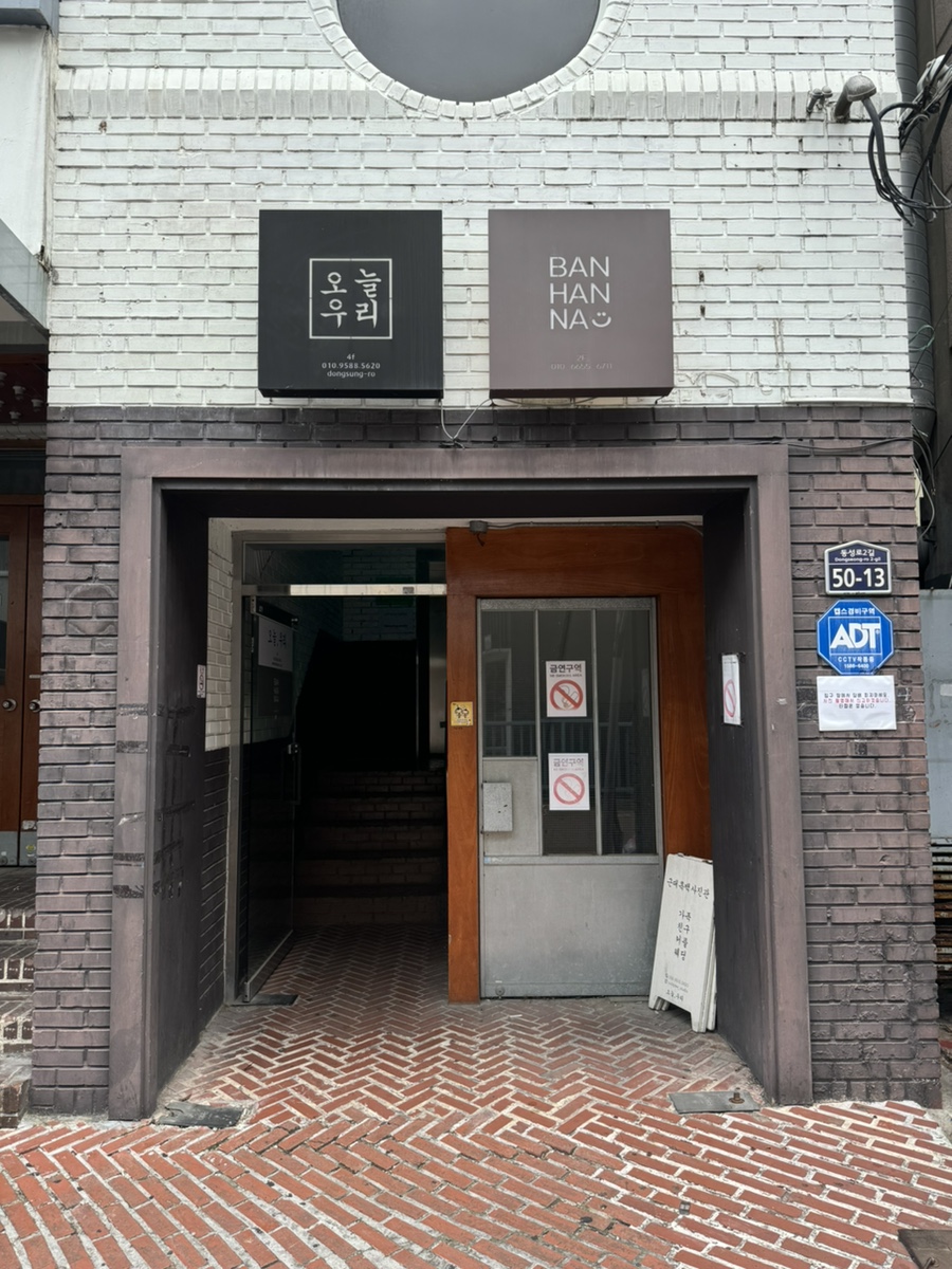 반한나스튜디오 이미지