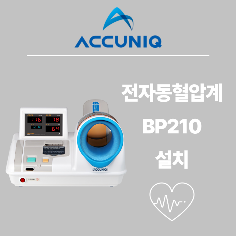 주식회사 자원메디칼 이미지
