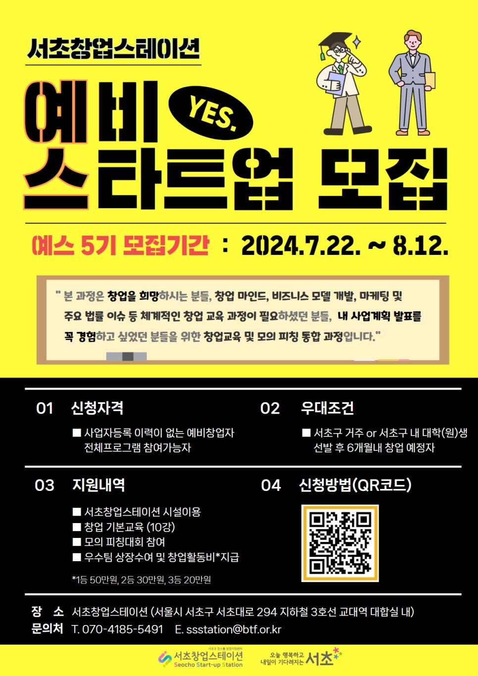 업스테이션 이미지