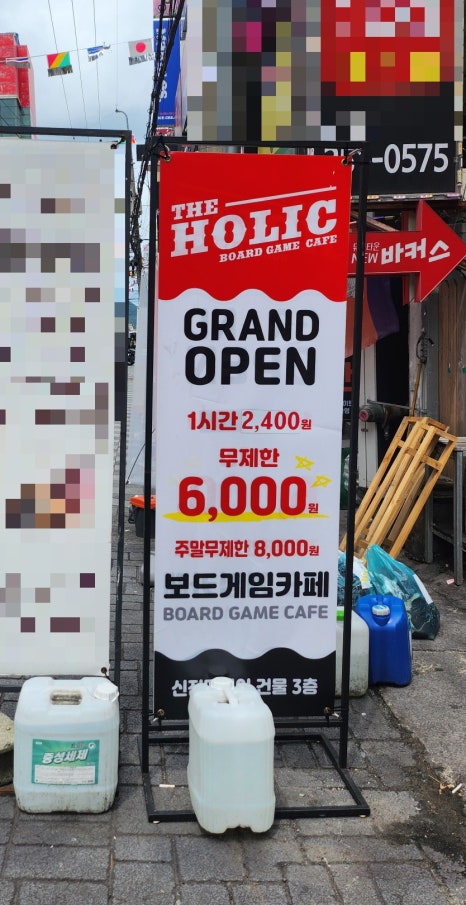 여기루와 이미지