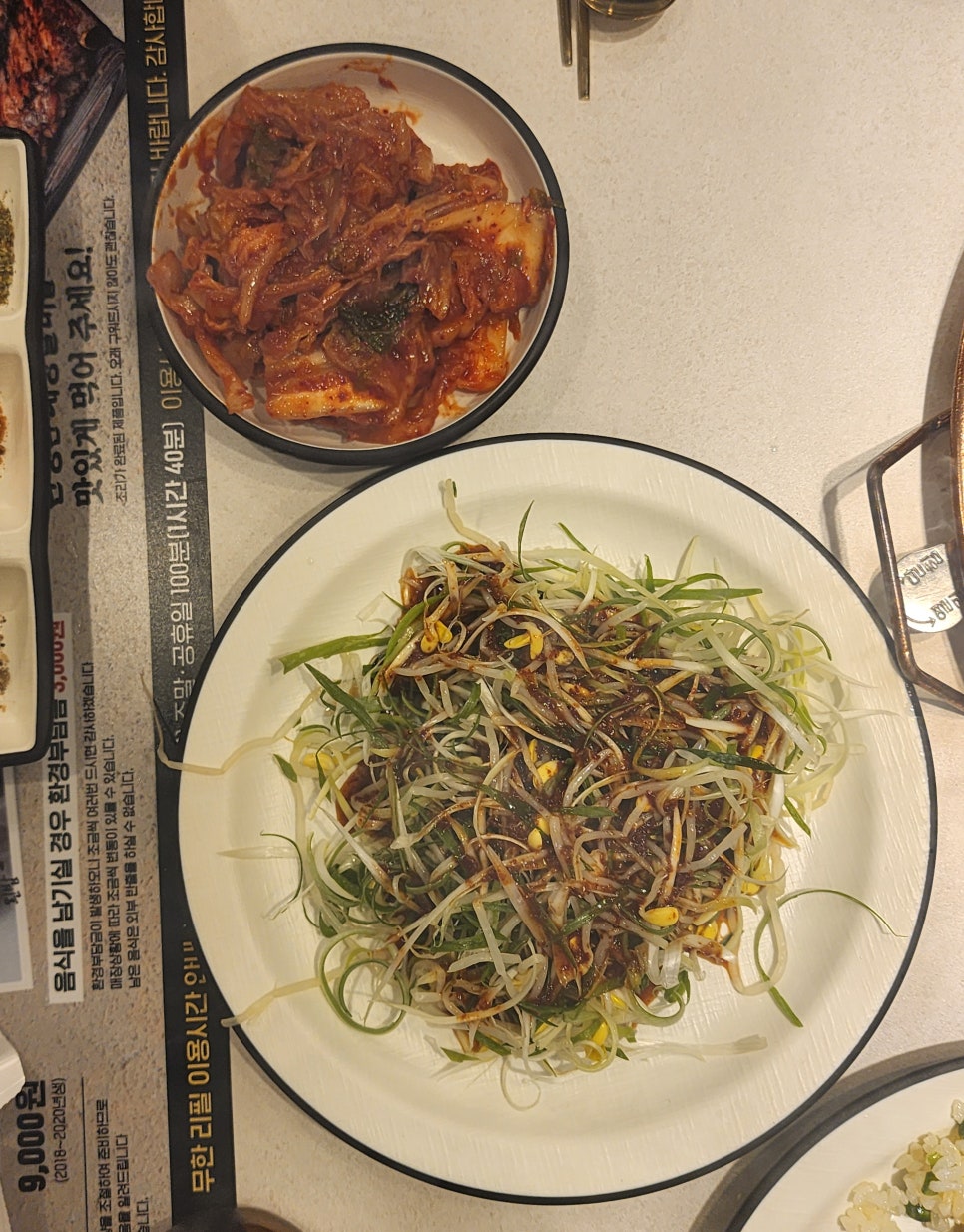 육미제당 대천점 이미지