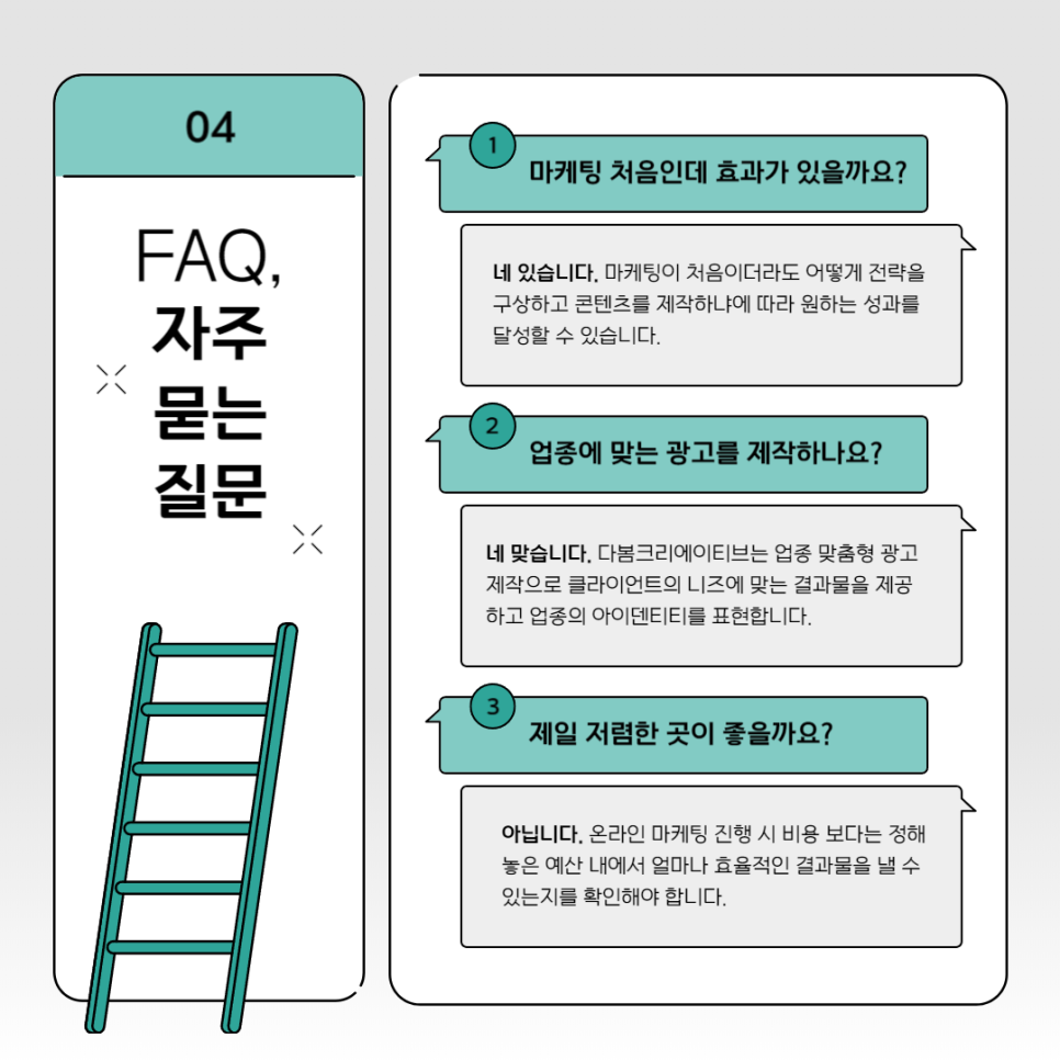 다봄치과 이미지