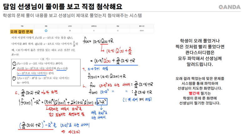 스터디랩 이미지