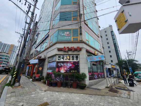 일도왕서방 이미지