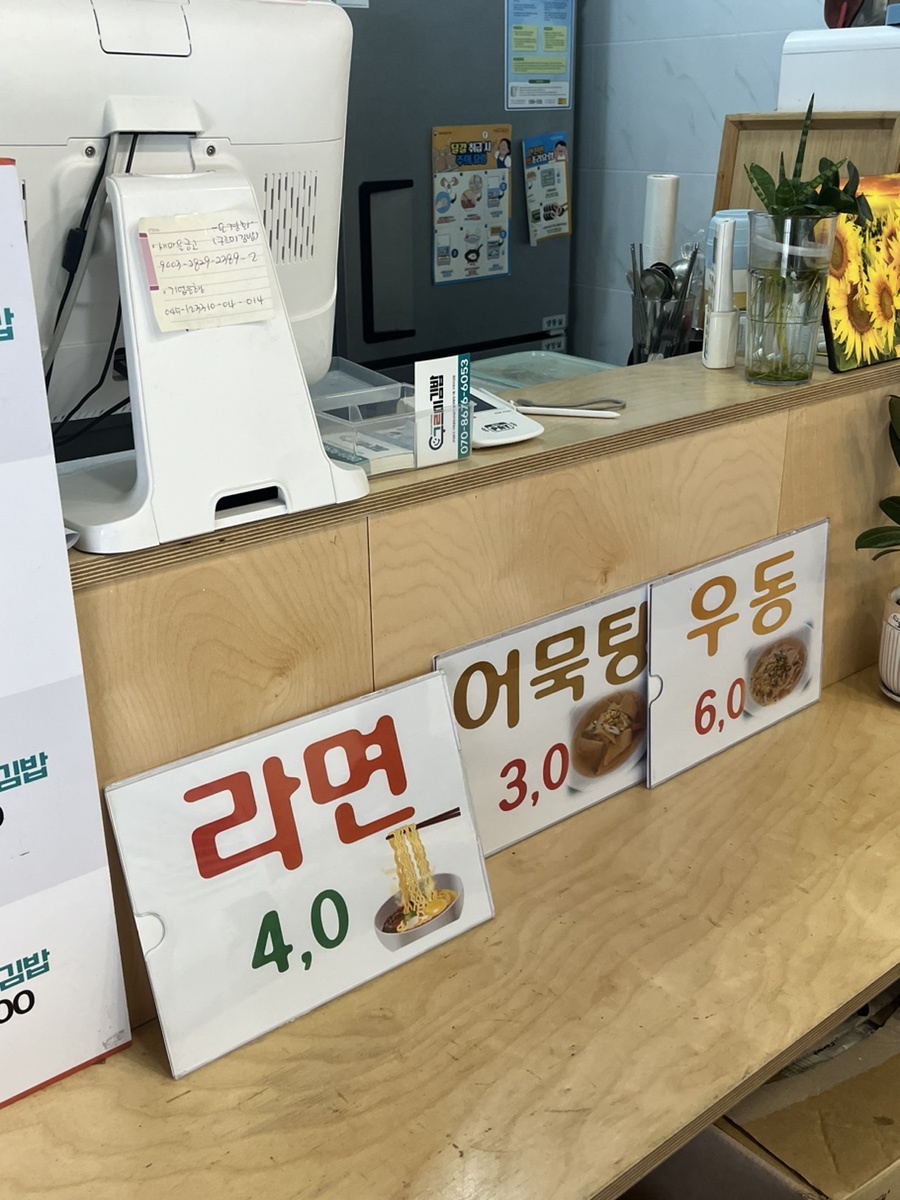 구르미김밥 이미지