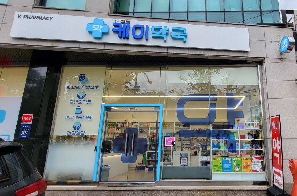 케이케이에스 이미지