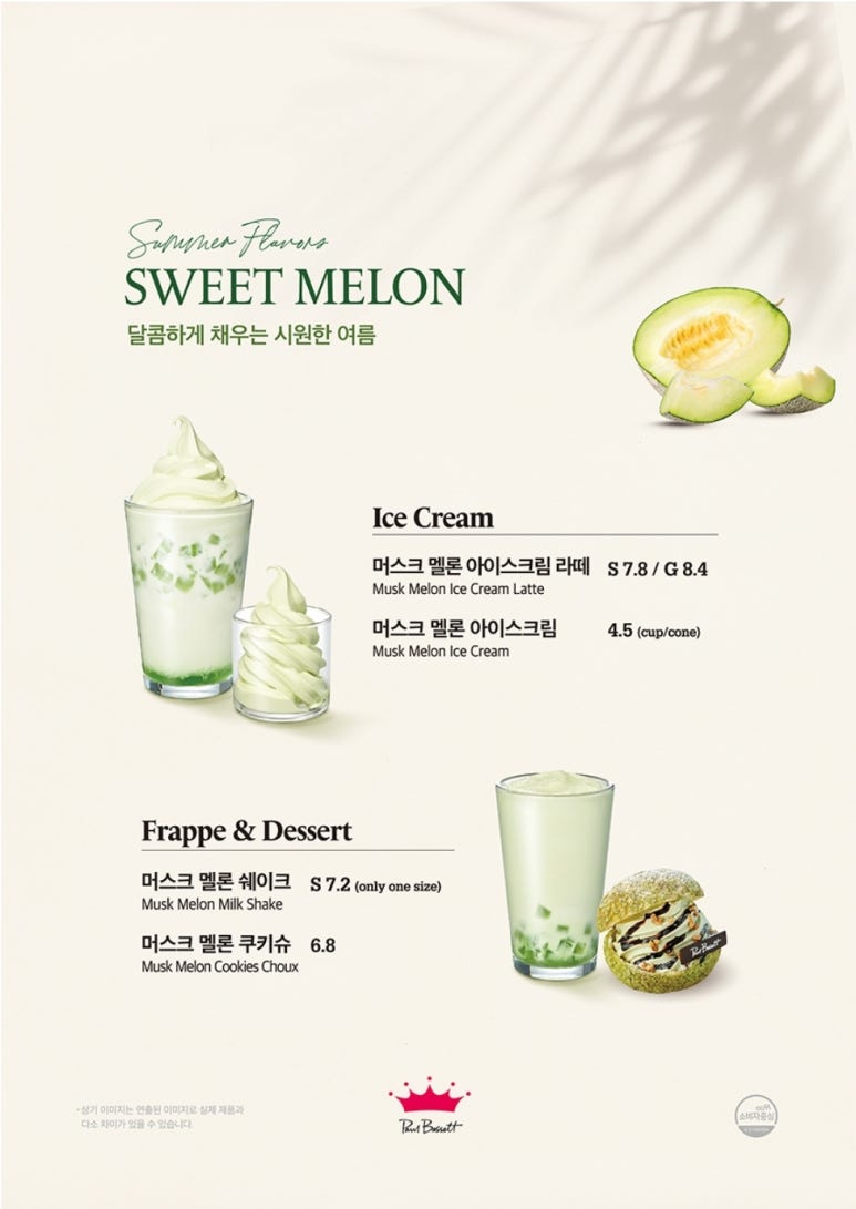 폴바셋용인시청DT점 이미지