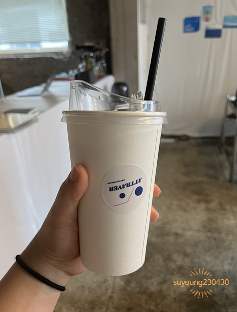 아뜨라베 이미지