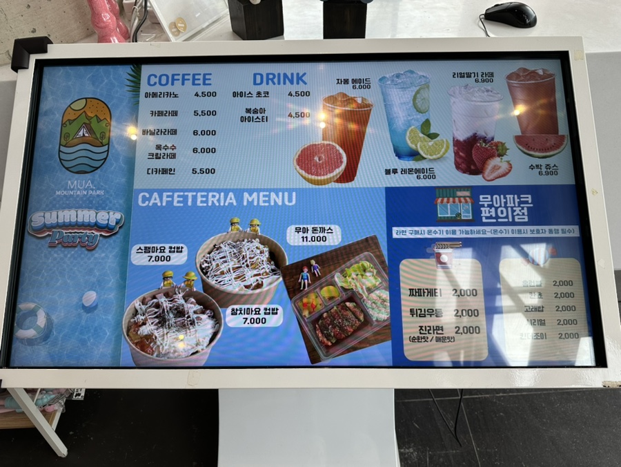 비비큐청도 이미지