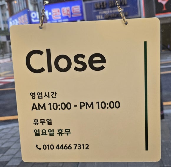 플로잉 이미지
