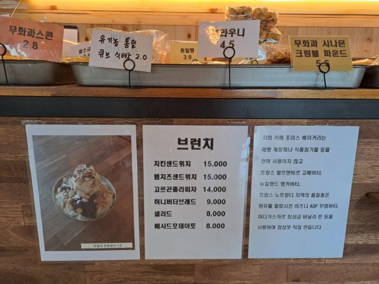 조이스커피 이미지
