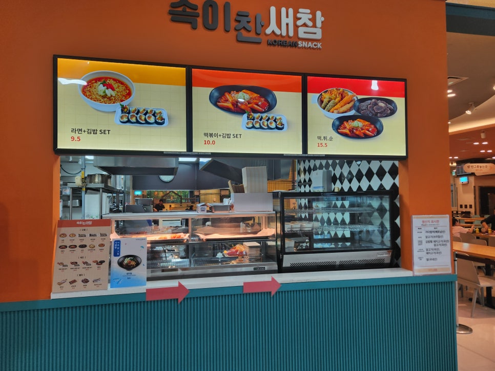 이찬푸드 이미지