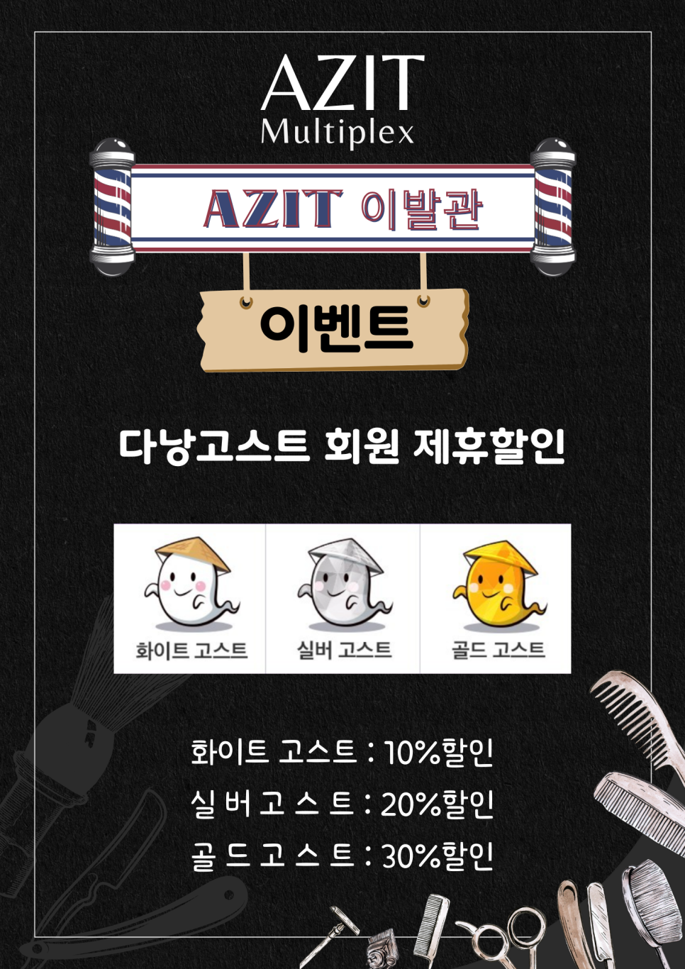 까페더아지트 이미지