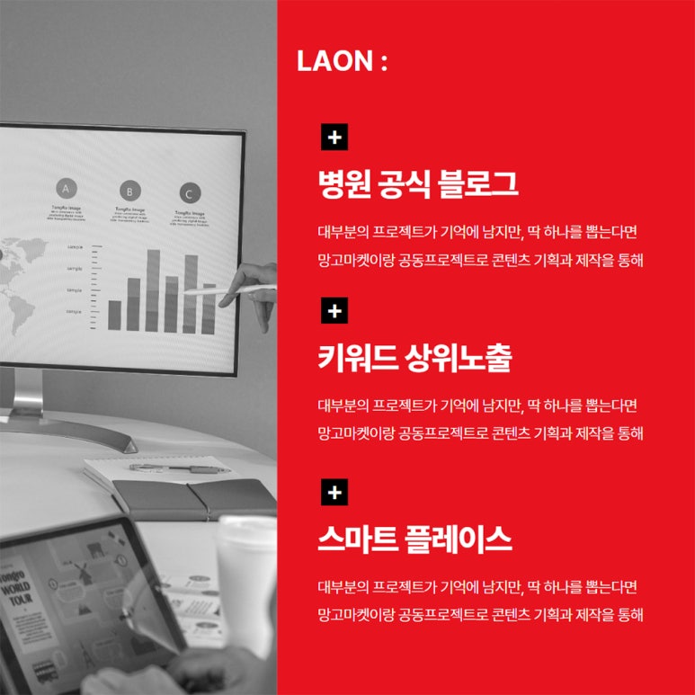 광주바로병원 이미지