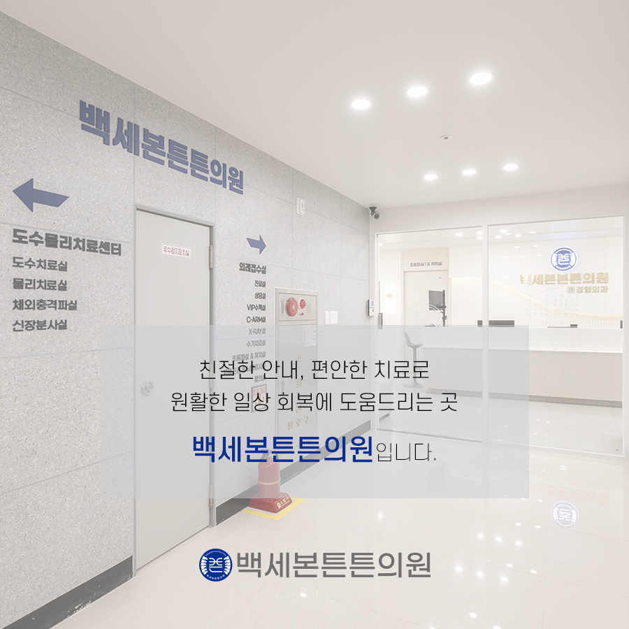 이천소방서(마장119안전센터) 이미지