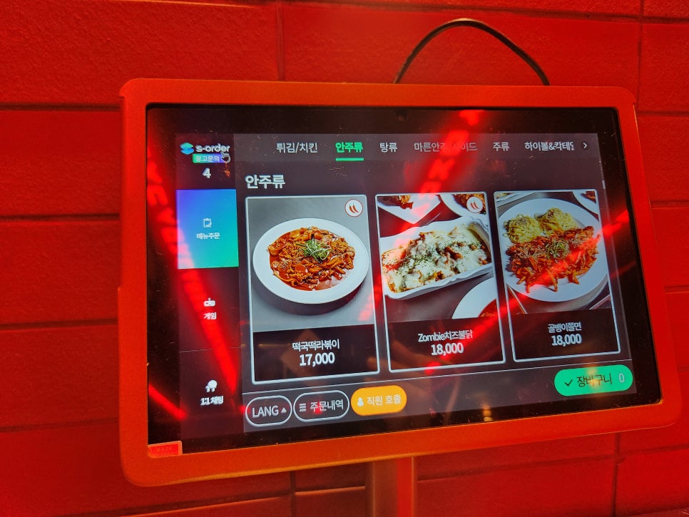 도시맥주 강남역점 이미지