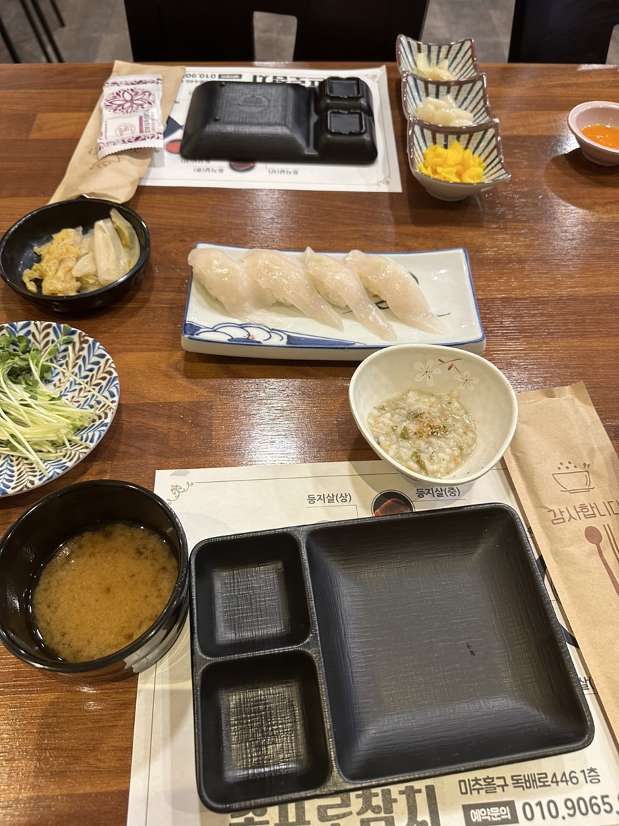 송프로 참치 이미지