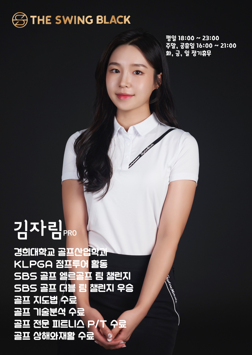 더스윙 이미지