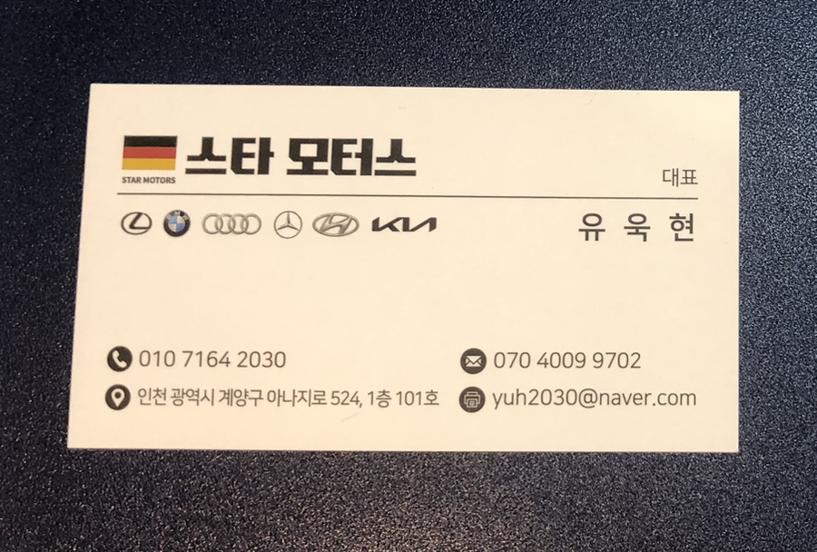 한양카센타 이미지