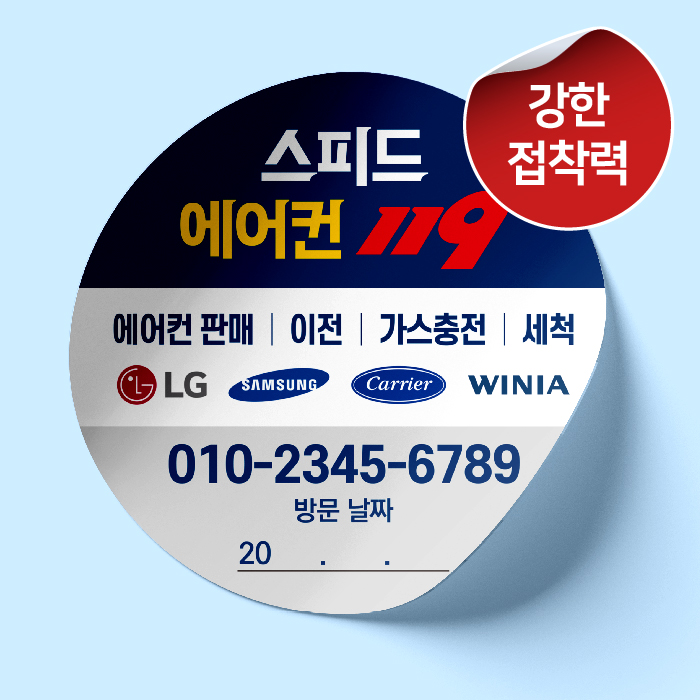 위니아홈케어서비스 이미지