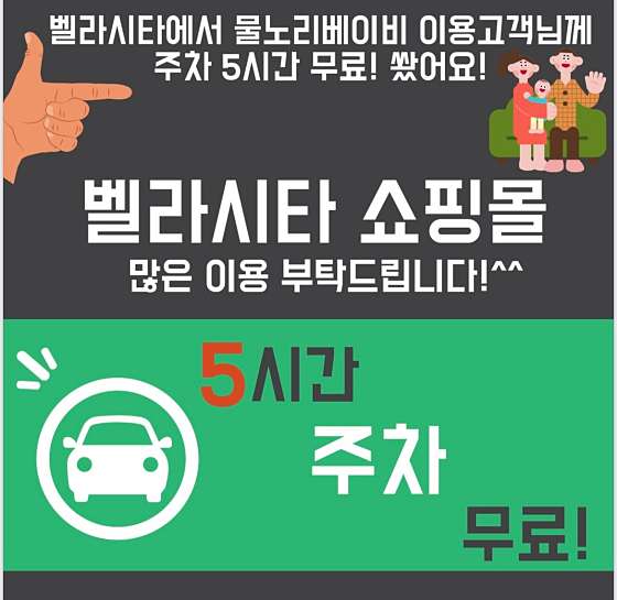 물노리 이미지