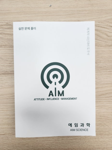 에임스터디카페 이미지
