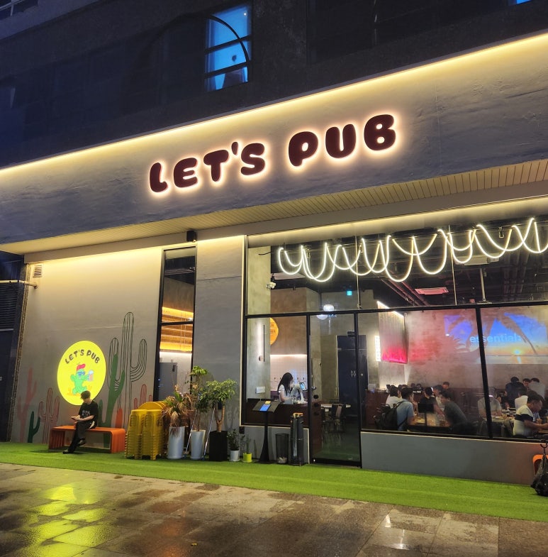 76 Pub 이미지