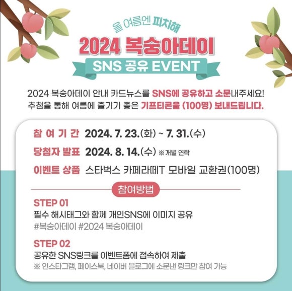 팜데이 이미지