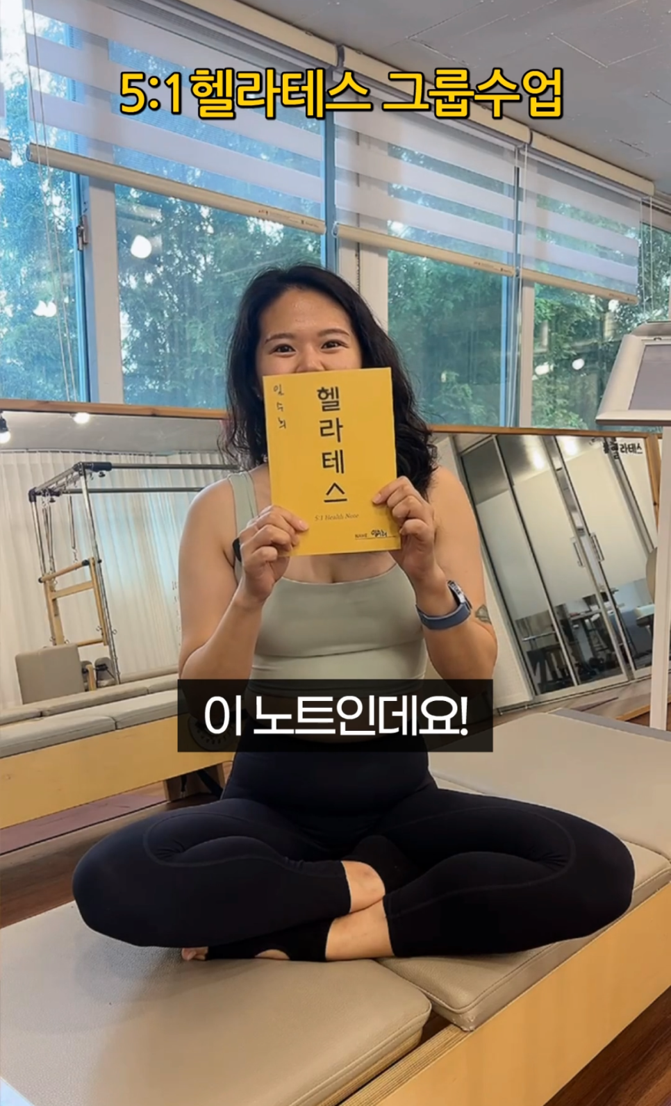 헬라그룹 이미지