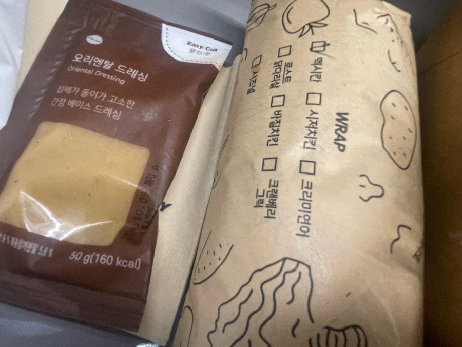 샐러디주안역점 이미지