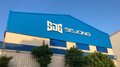 에스제이지 세종(주) 이미지