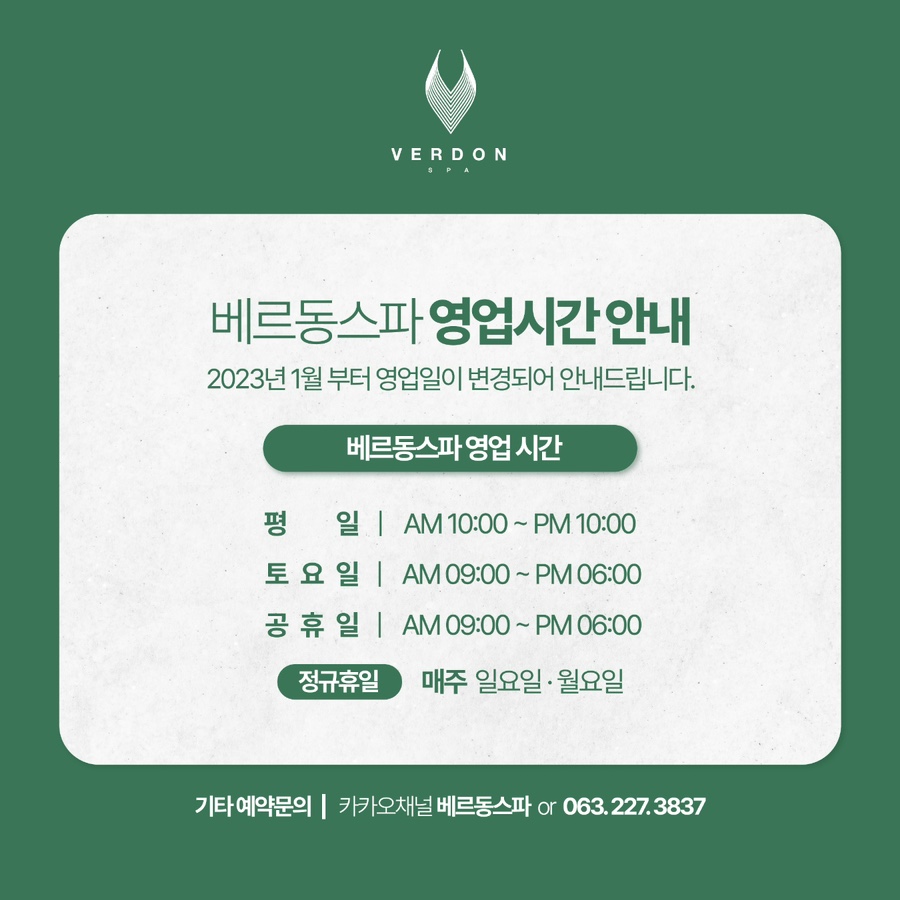 예진피부 이미지