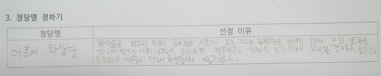 다움스터디카페 이미지