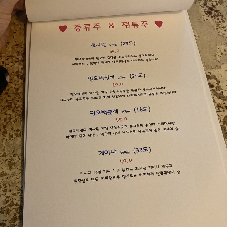 이정인테리어 이미지