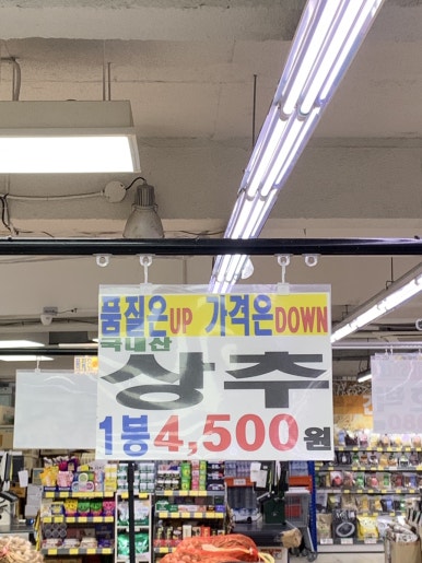 투하푸드 이미지