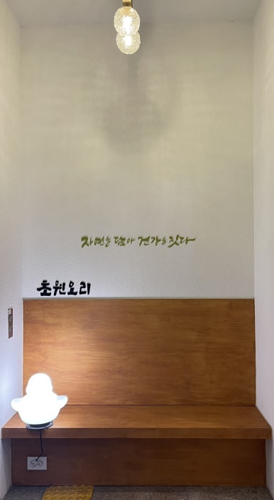진주오리명가초원오리 이미지