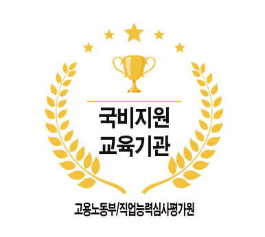 효원요양보호사교육원 이미지