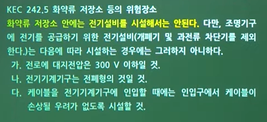대지전기조명 이미지