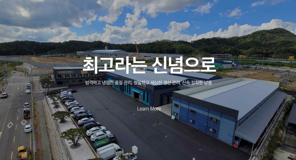 동광기획 이미지