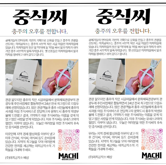 마치공작소 이미지