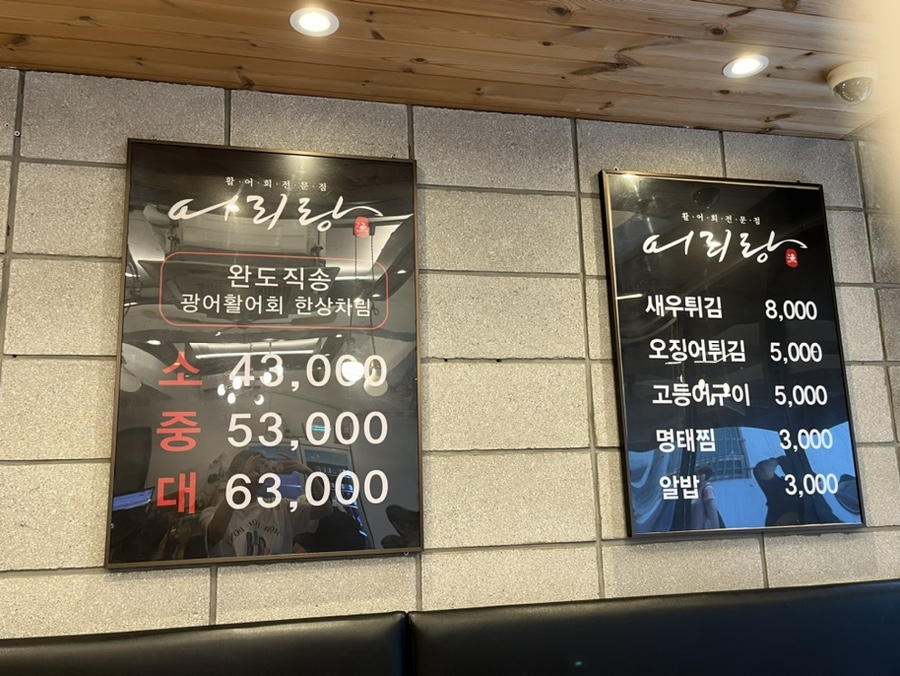 어리랑 영등포점 이미지