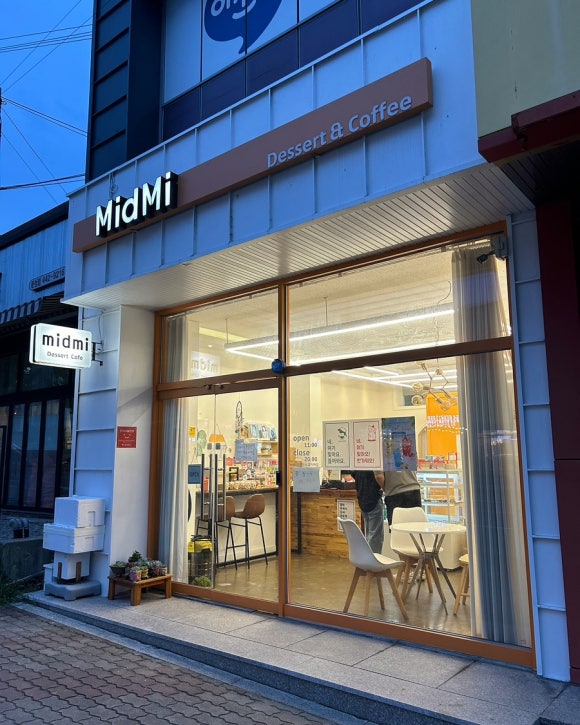 미드미(MIDMI) 이미지