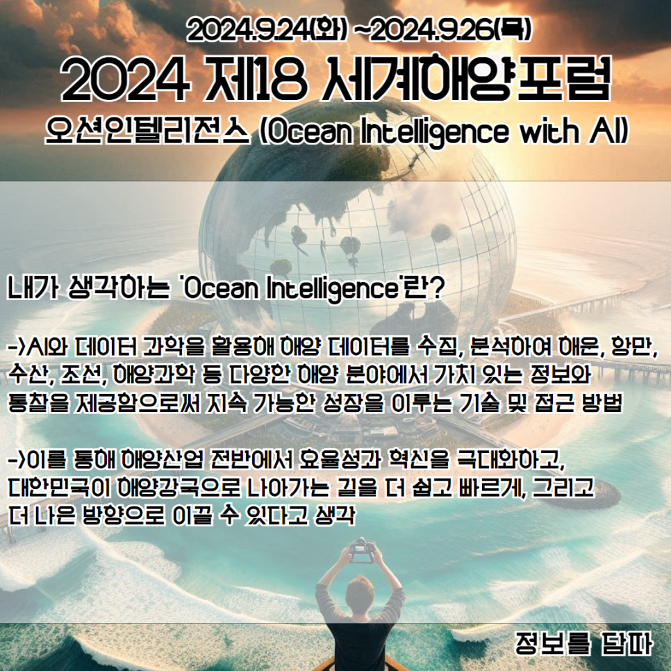 부경수산주식회사 이미지