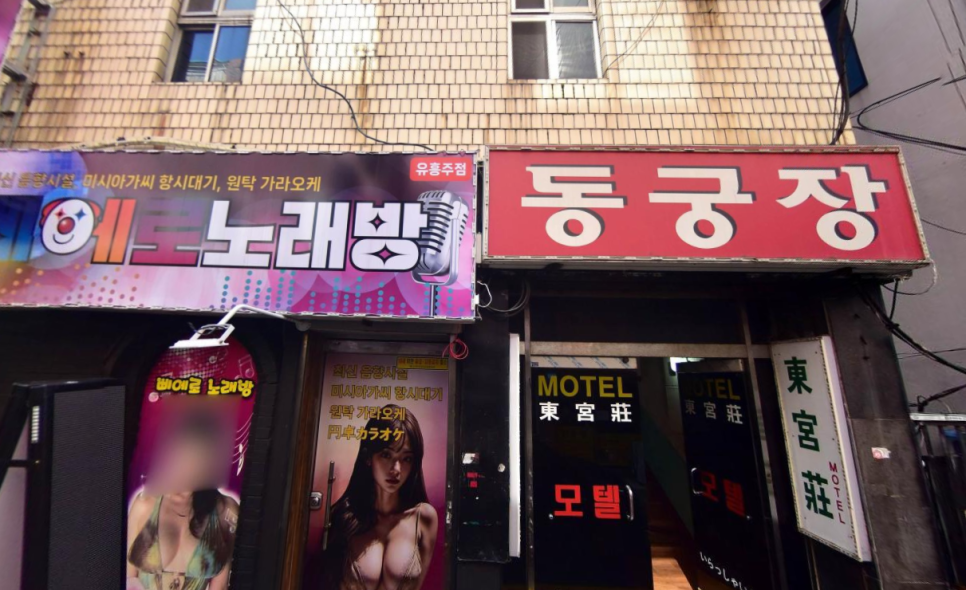 동궁장여관 이미지