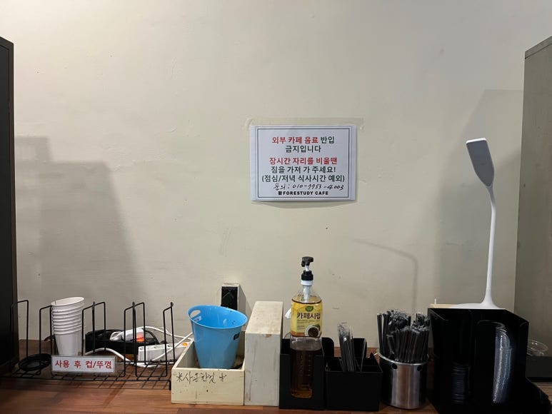생수스터디카페 이미지