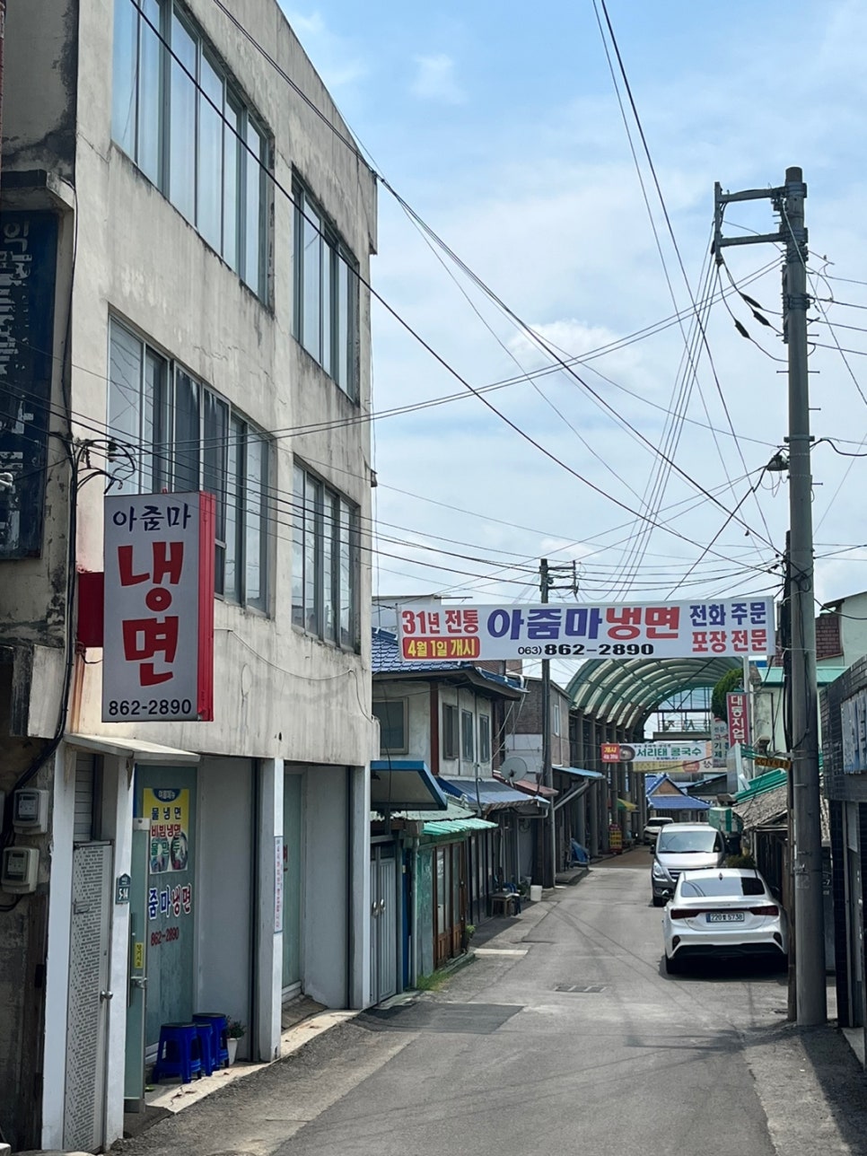 함열신발 이미지
