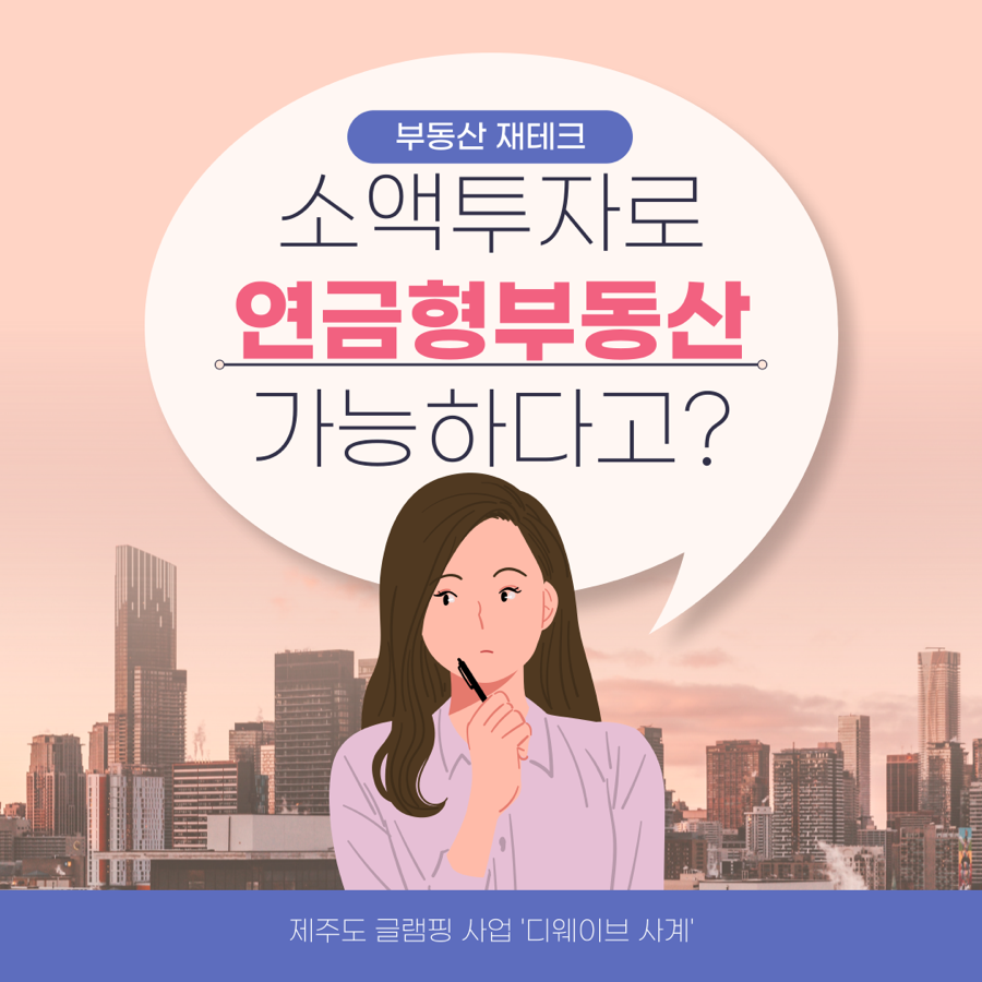 웨이브글램핑 이미지