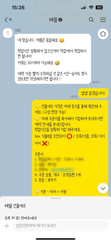 시민떡방앗간 이미지
