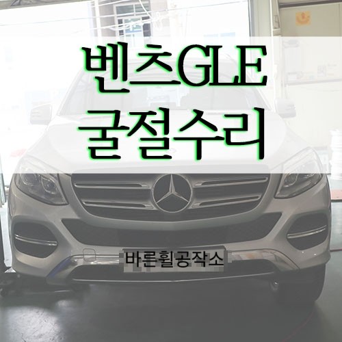 바른휠 이미지